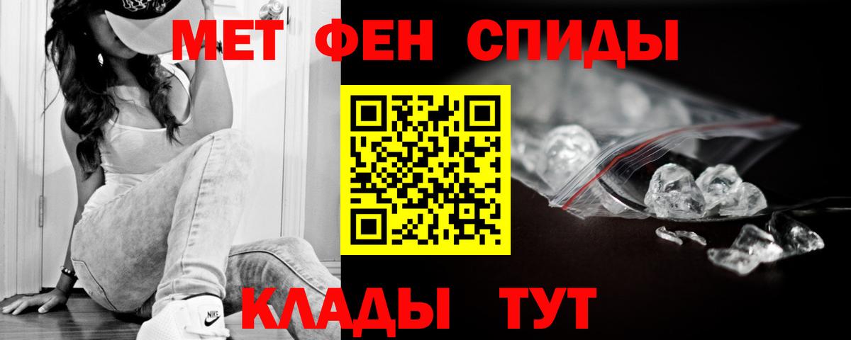 Междуреченск  АМФ  Вход с VPN  Амфетамин 97% 