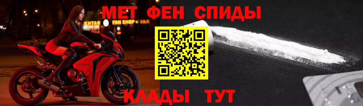 АМФЕТАМИН Розовый Междуреченск