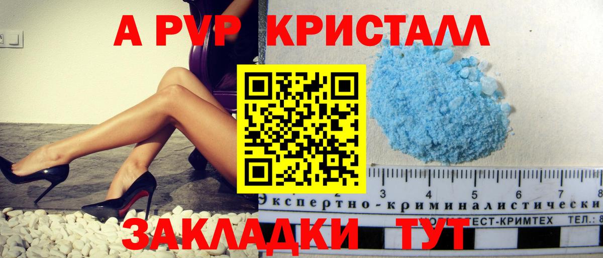 Alfa_PVP СК  Вход с VPN  А ПВП СК  Междуреченск  Alfa_PVP VHQ 