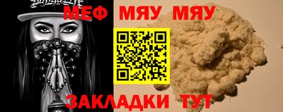 mdpv Будённовск