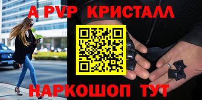 гашишное масло Ипатово
