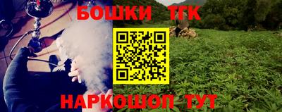 наркотики Бузулук