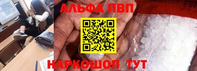 спайс Ирбит