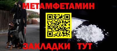 наркотики Бузулук