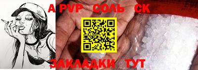 mdpv Будённовск