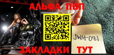 mdpv Будённовск