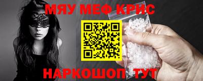 дживик Бугуруслан