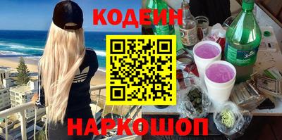 наркотики Бузулук