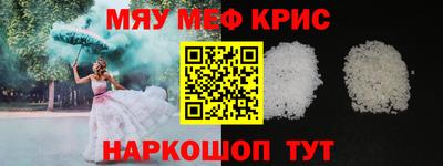 дживик Бугуруслан