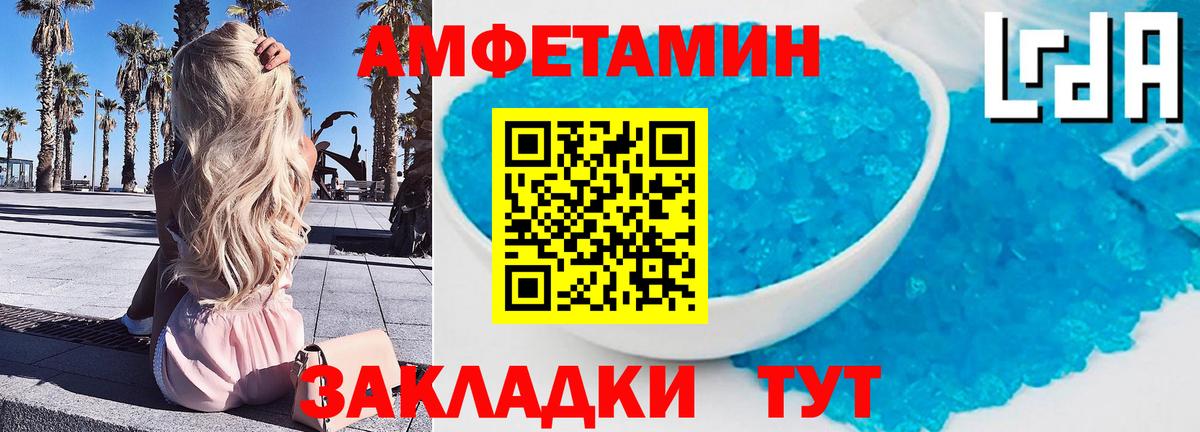 Первитин Декстрометамфетамин 99.9% Междуреченск