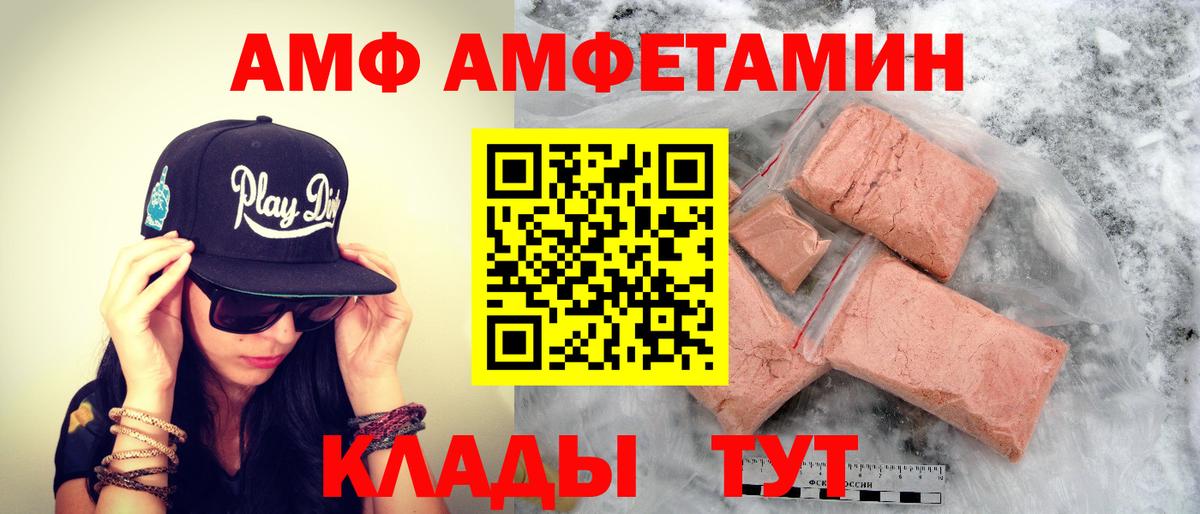 МЕТАМФЕТАМИН мет  Вход с VPN  Междуреченск  МЕТАМФЕТАМИН мет 