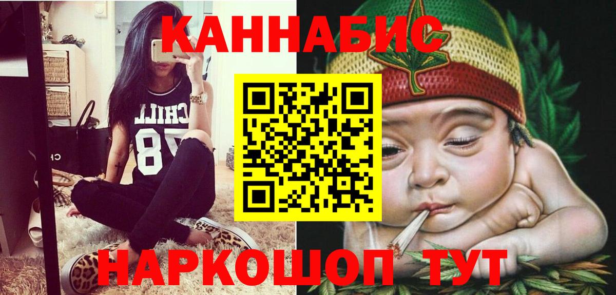 МАРИХУАНА Bruce Banner  Бошки Шишки THC 21%  Междуреченск  Вход с VPN 